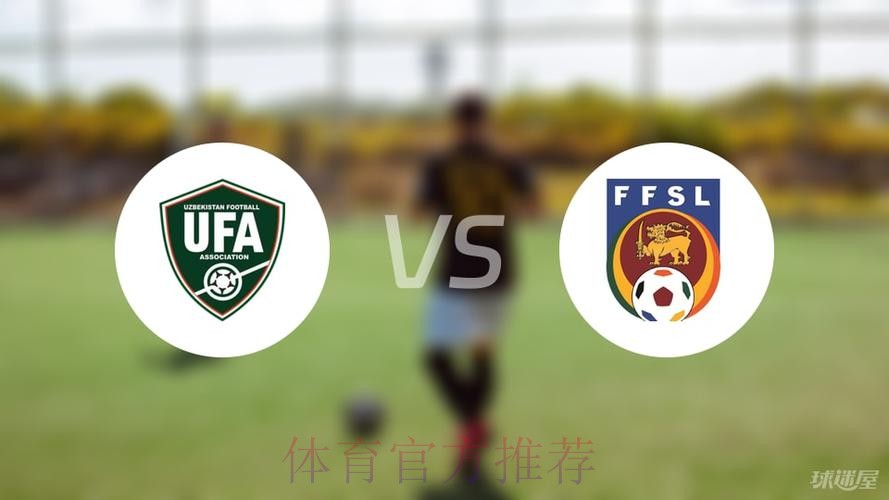 乌兹别克斯坦U23取得小组赛开门红