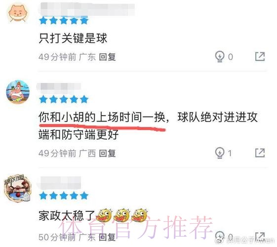 幼版赵睿就在广东阵中!只投大心脏三分,球迷:胡明轩的时间该给你 幼版赵睿就在广东阵中!只投大心脏三分,球迷:胡明轩的时间该给你