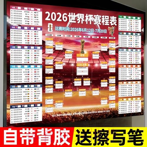 世界杯投注排行最佳 世界杯投注排行最佳